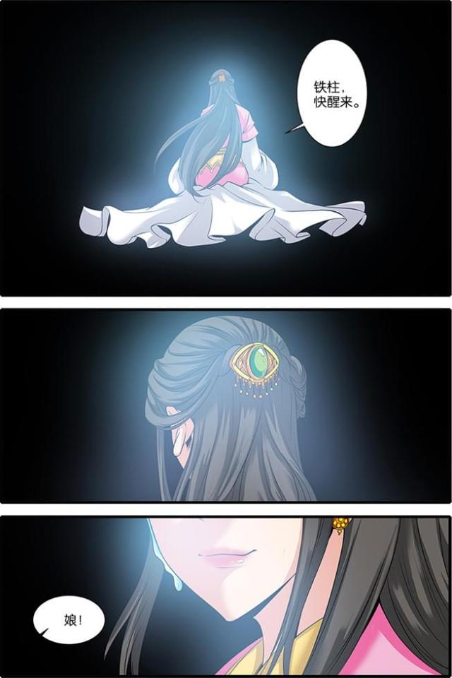 第184话1