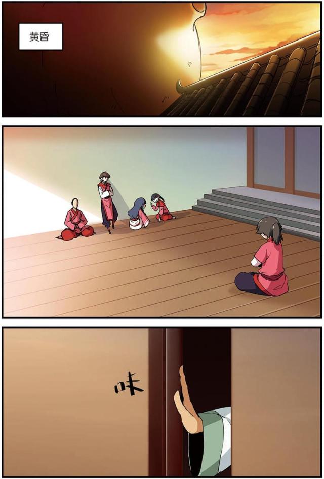 第31话7