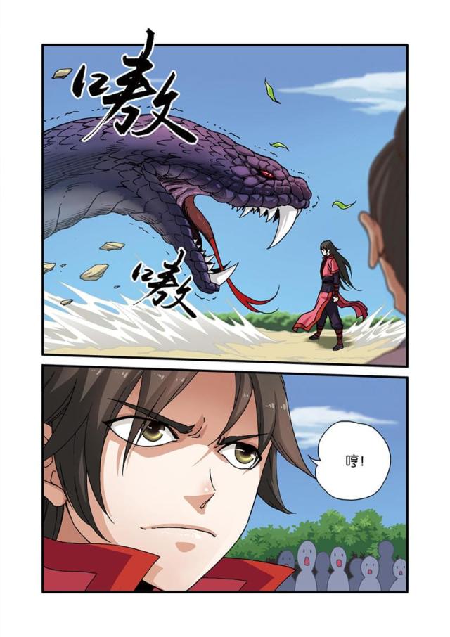 第85话1