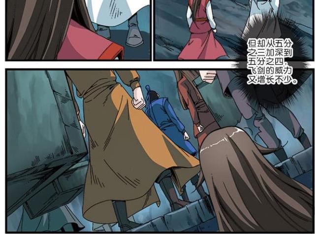 第141话1