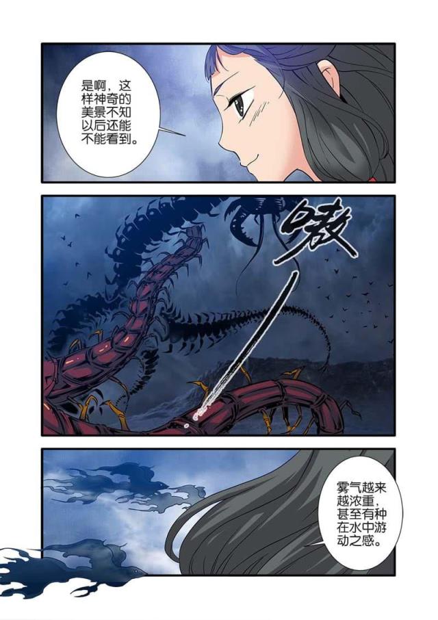 第264话1