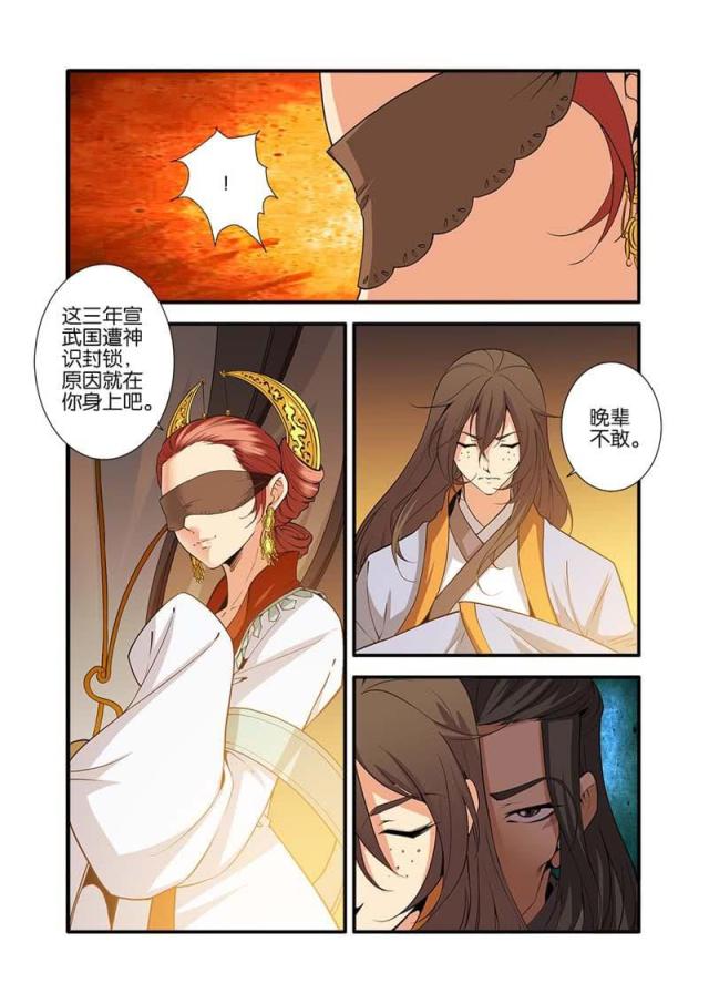 第280话0