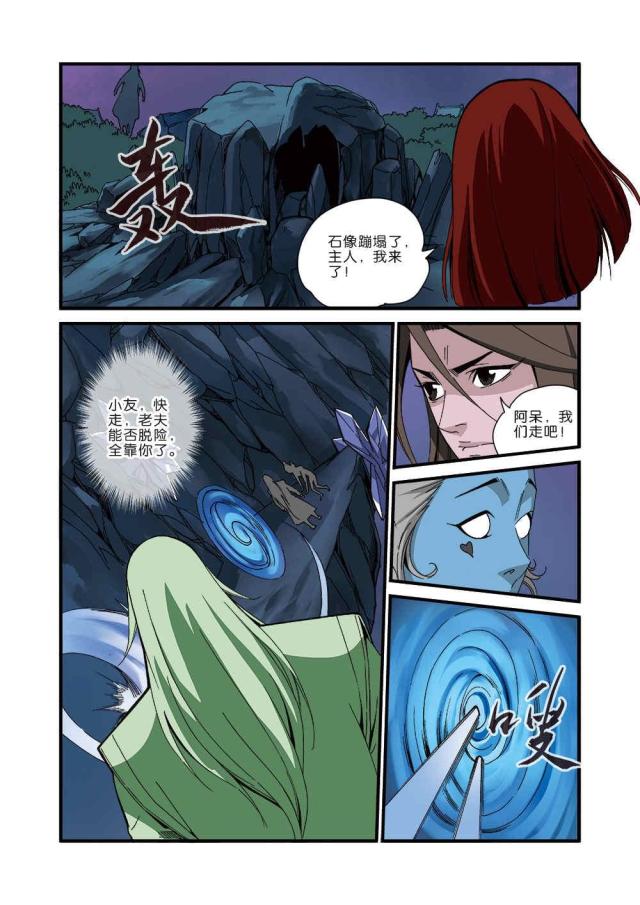 第129话1