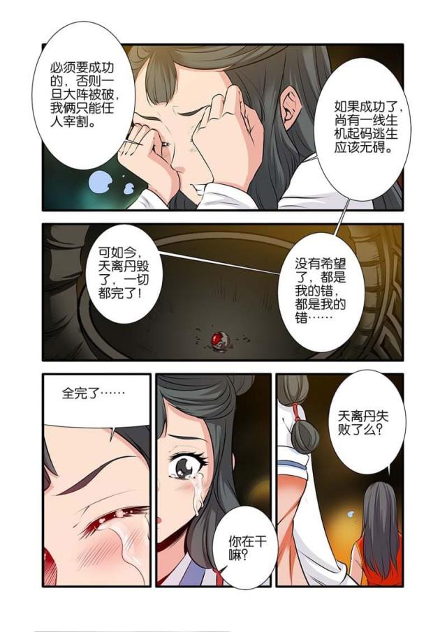 第237话0
