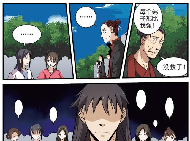 第82话12