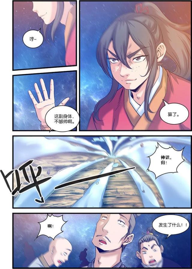 第174话0