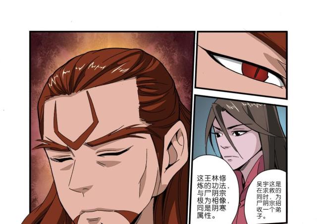 第132话2