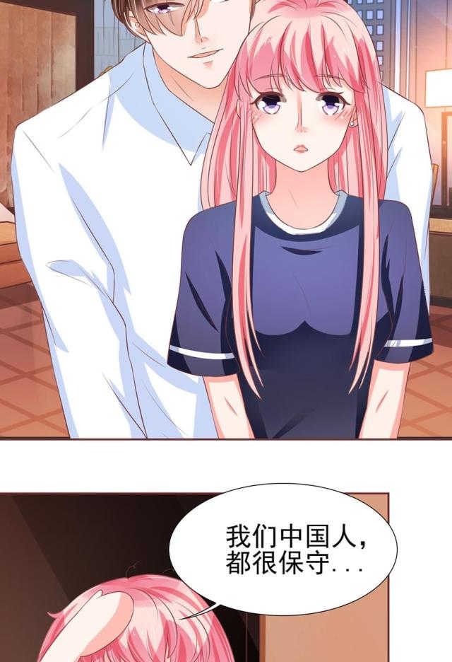 第294话7