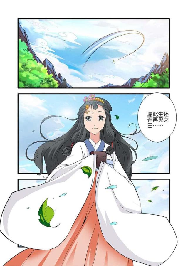 第266话1