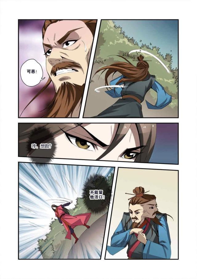 第101话3