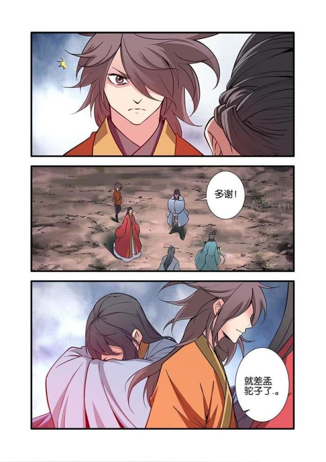 第302话1