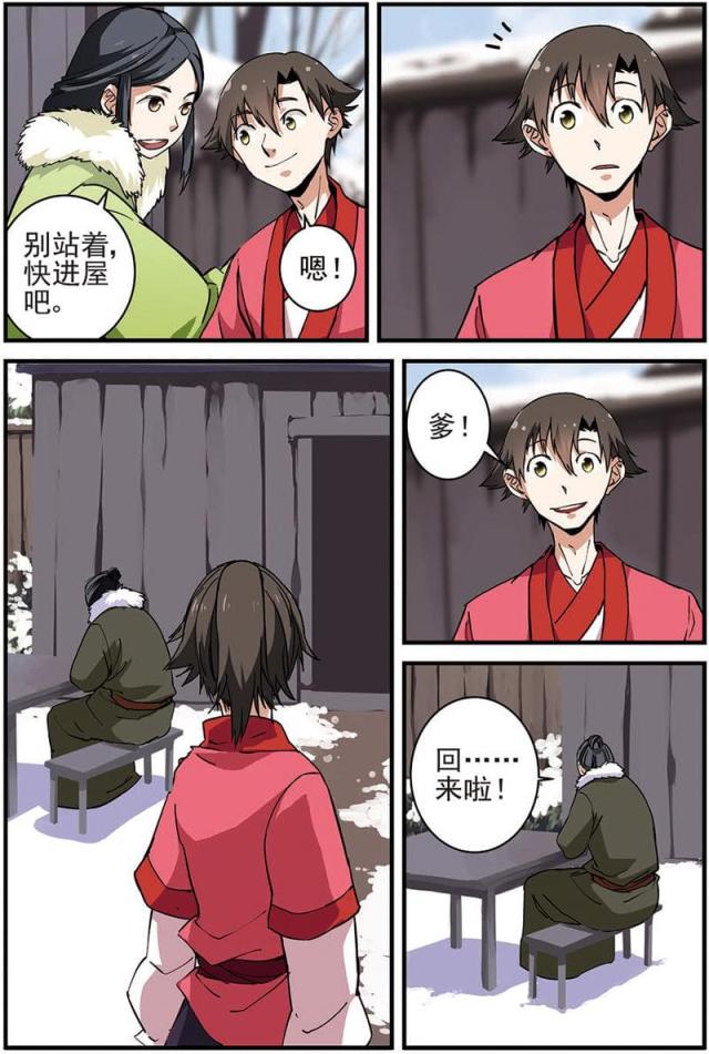 第50话6
