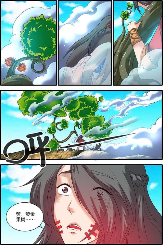 第186话6