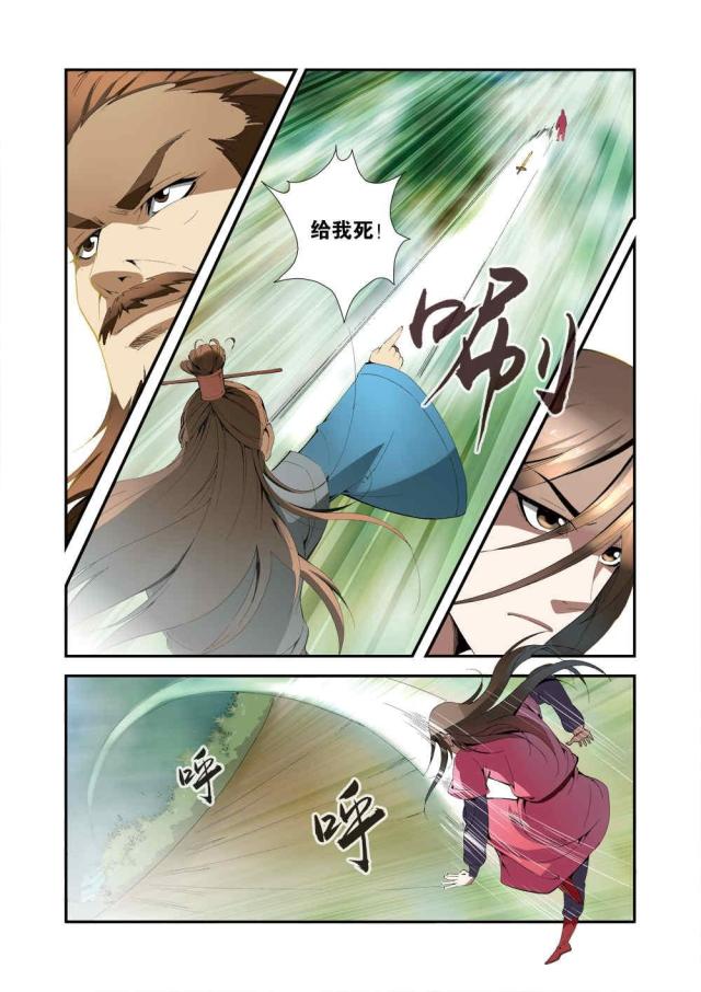 第100话2