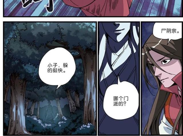 第143话15