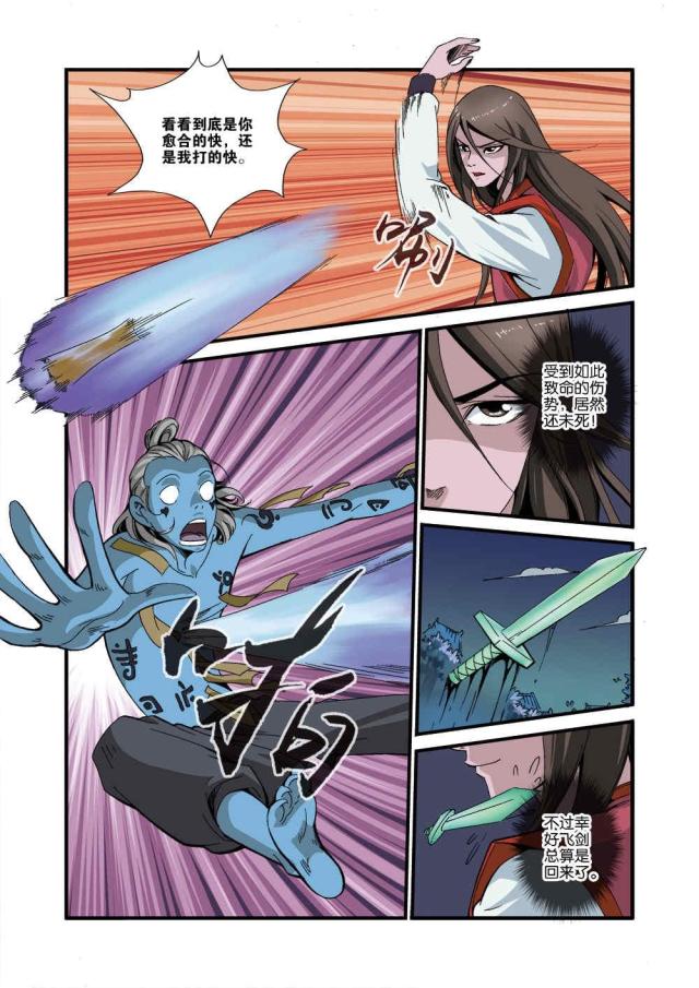 第119话3