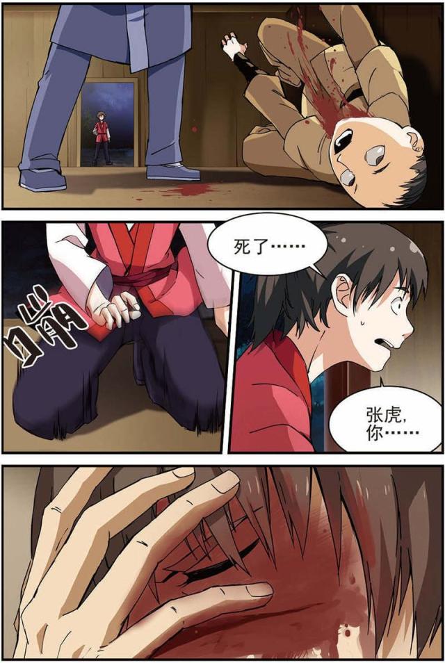 第42话1
