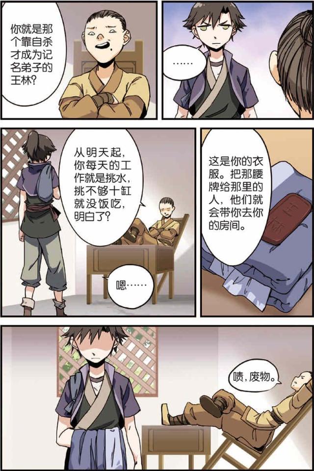 第14话0