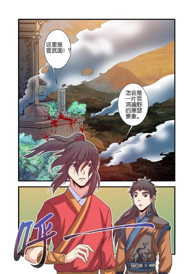 第208话0
