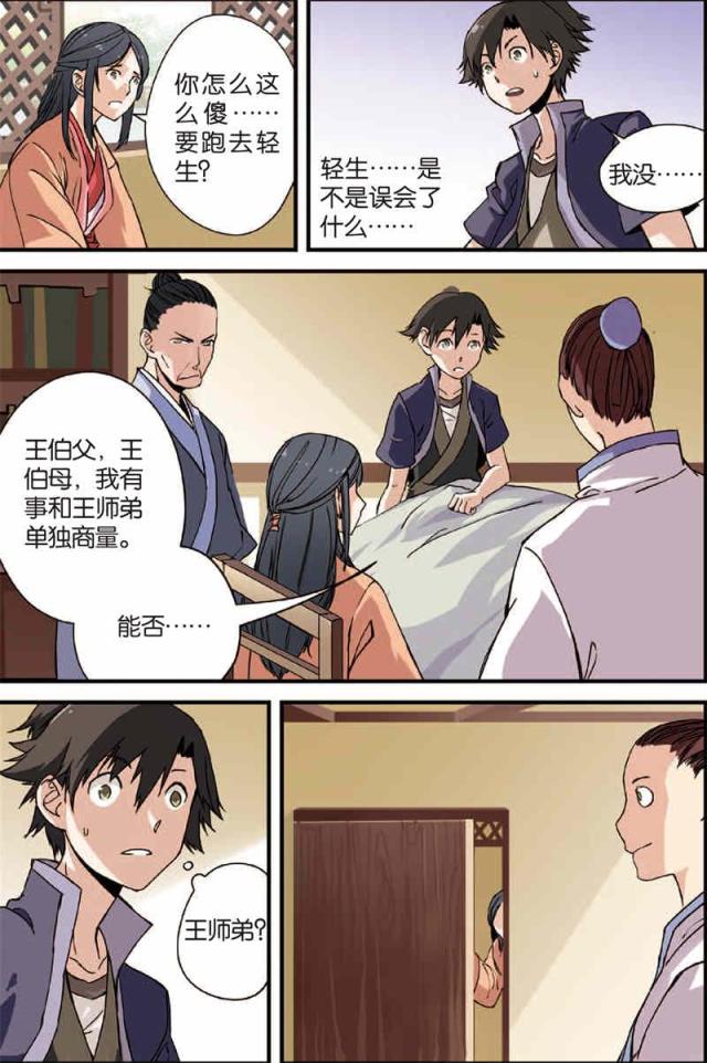 第13话0