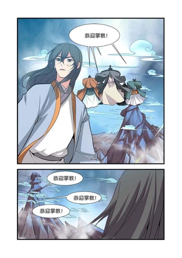 第257话3