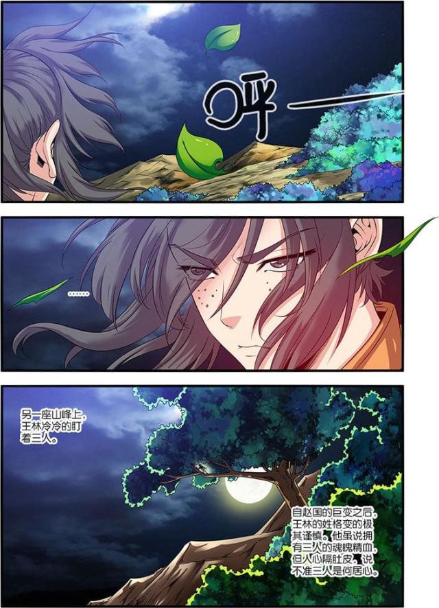 第191话4