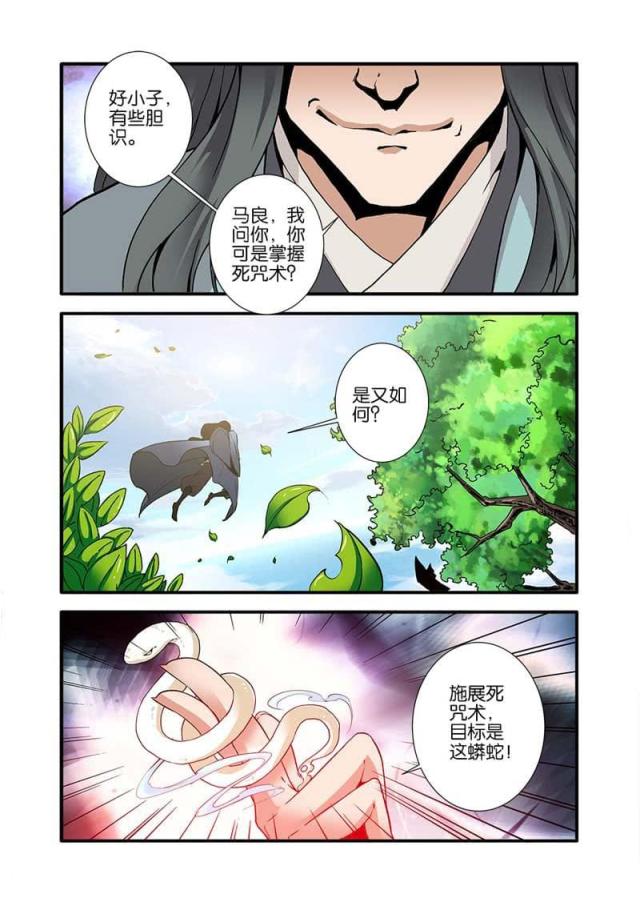 第276话2