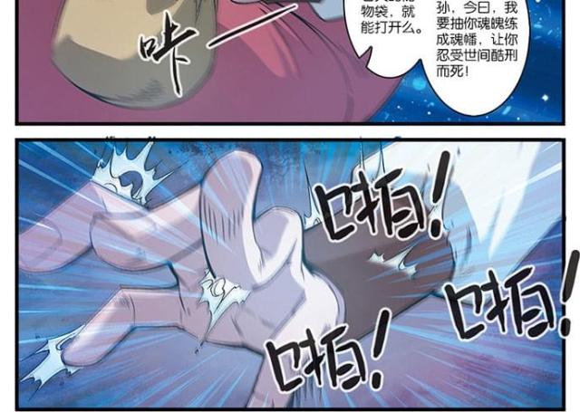 第166话1