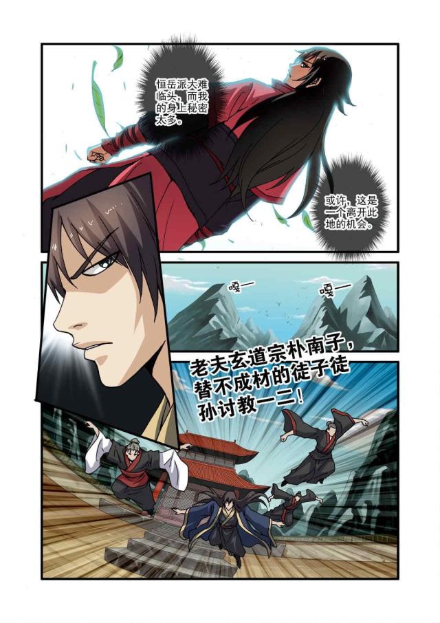 第88话1