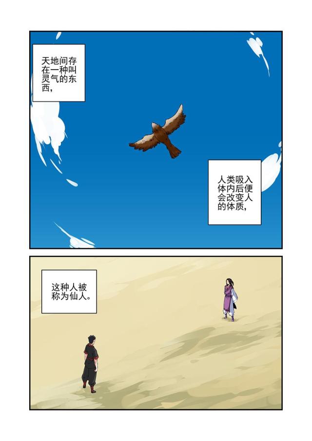 第73话0