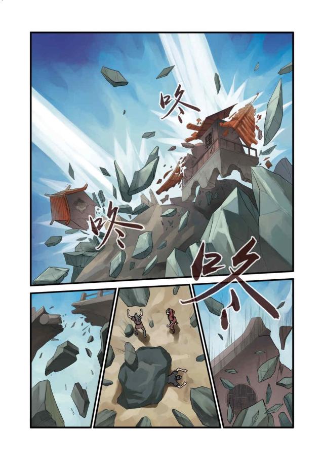 第89话6