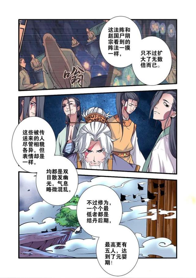 第291话1