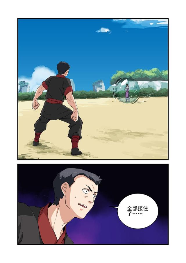 第74话1