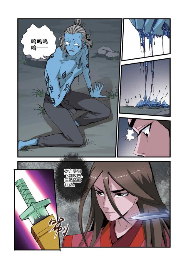 第119话0