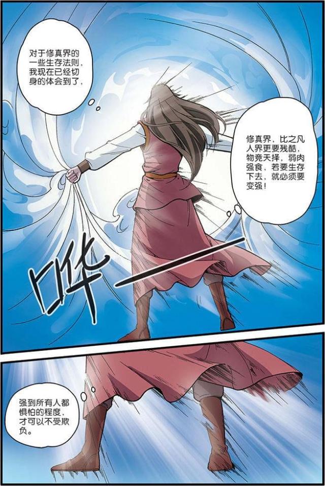 第159话0