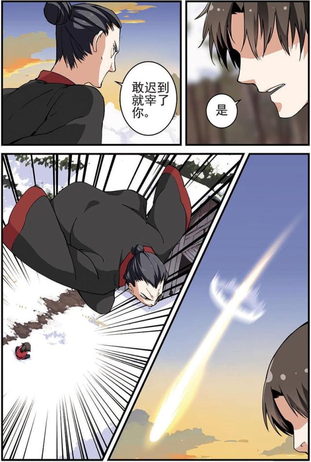 第50话0
