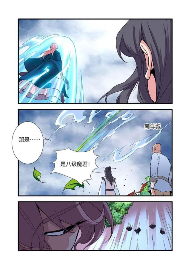 第297话2