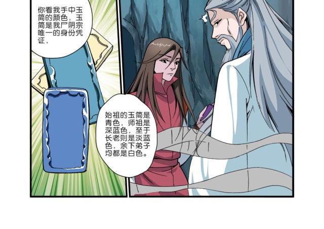 第132话11