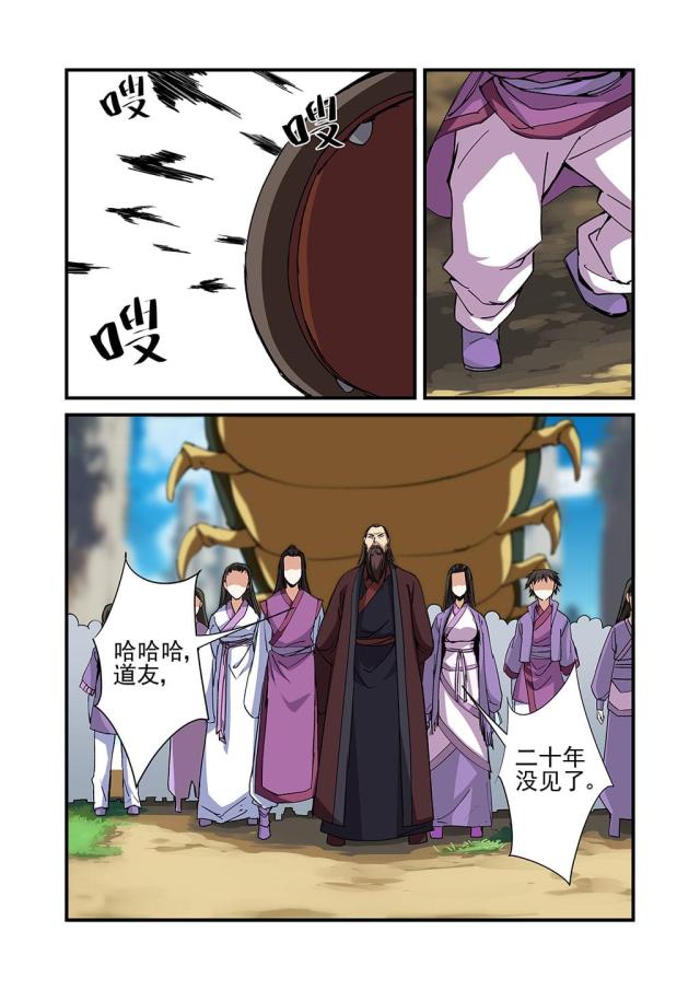 第71话1