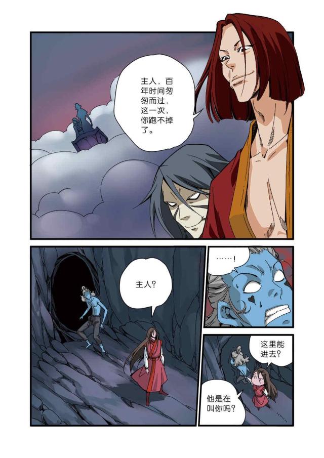 第127话1