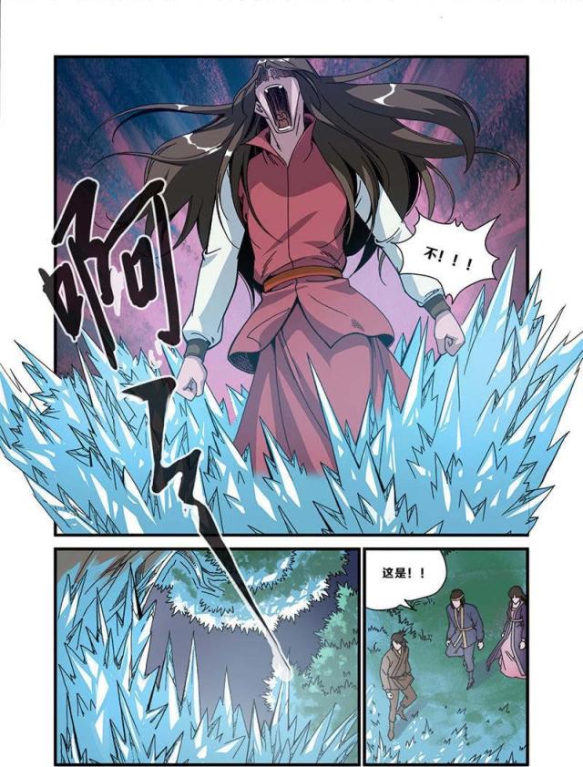 第149话7