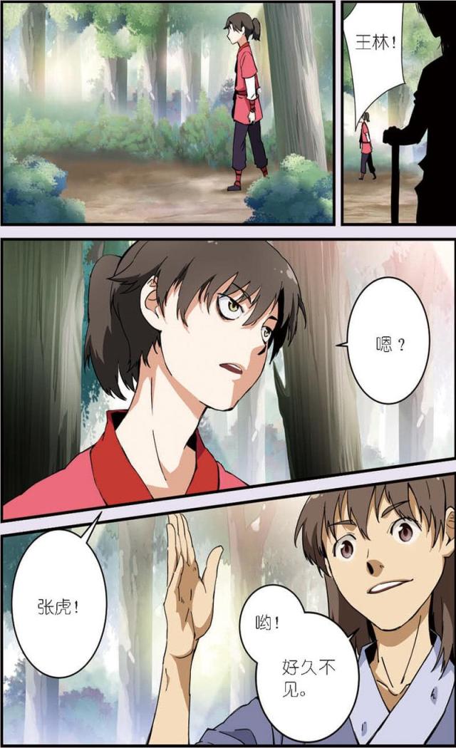 第28话1