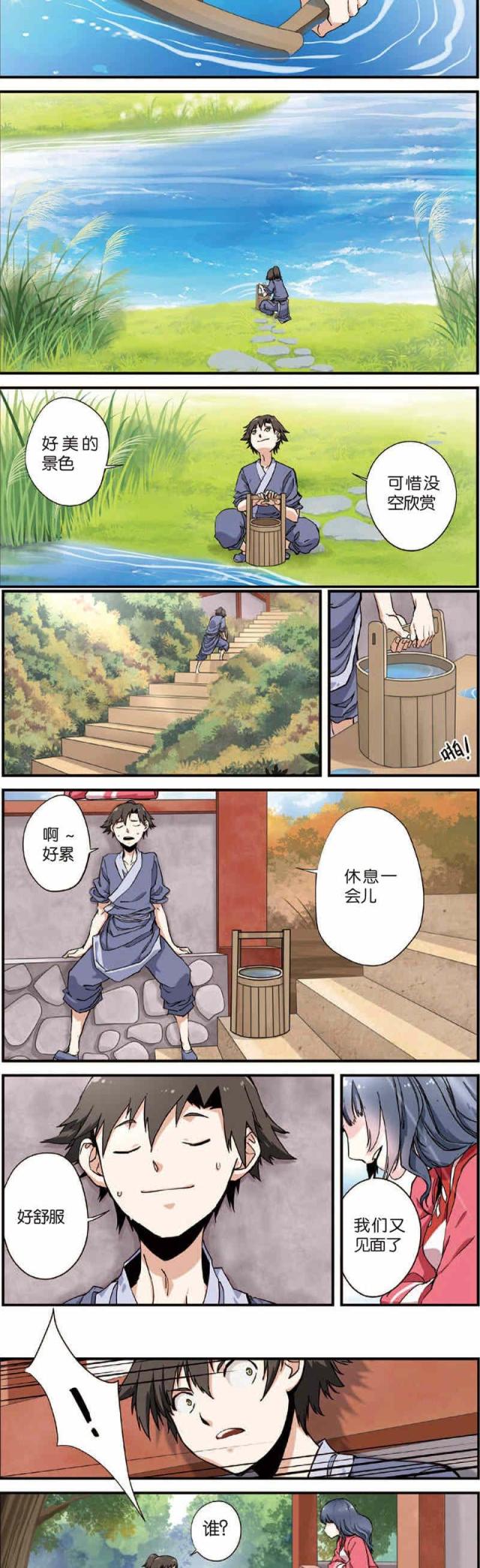 第15话1