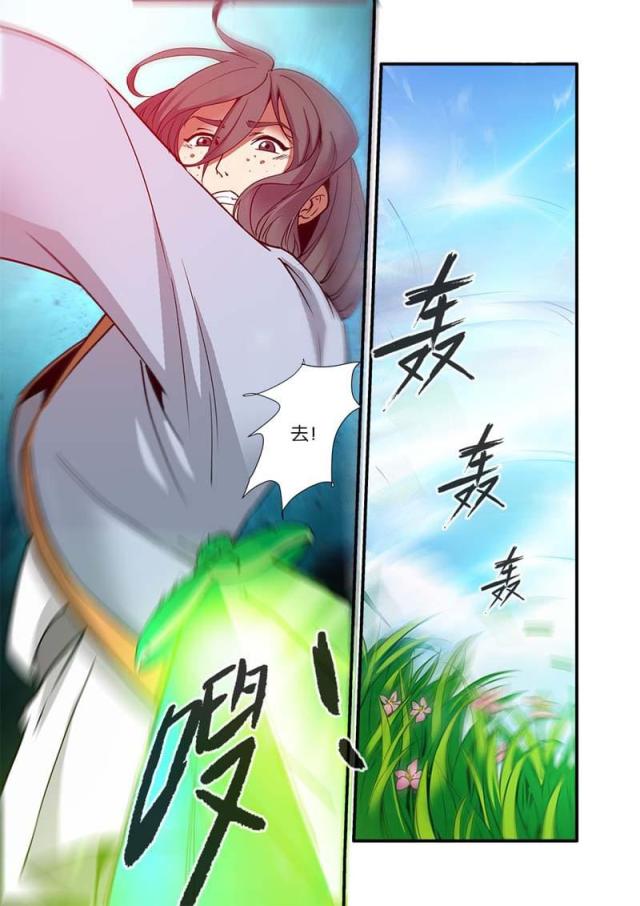 第276话7
