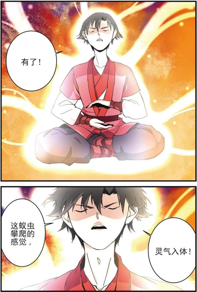 第35话1