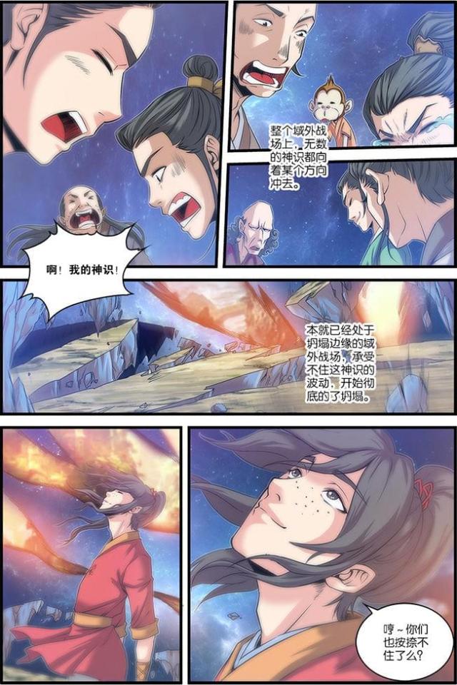 第174话1