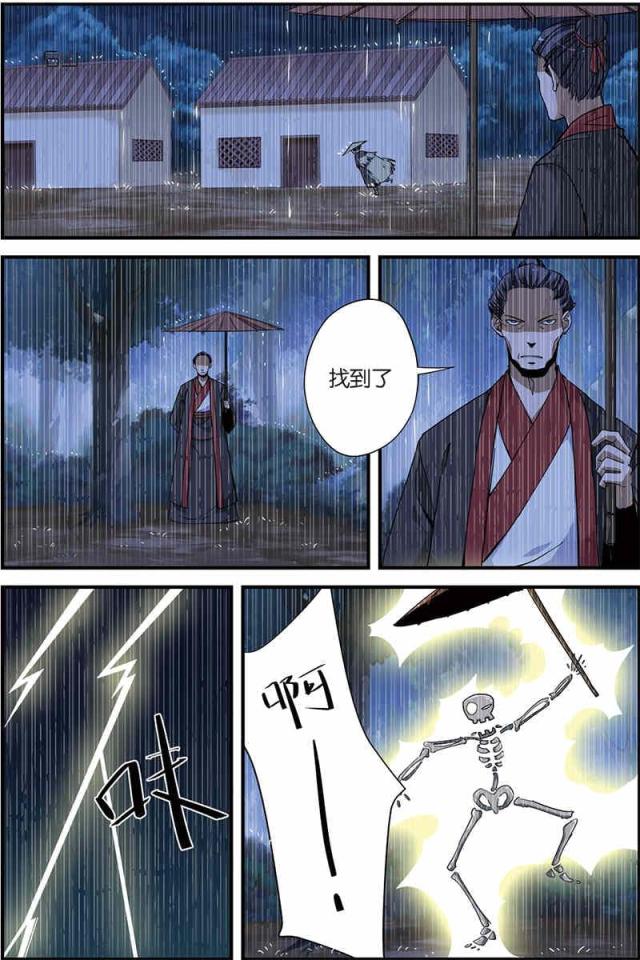 第17话2