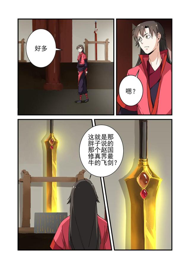 第65话1