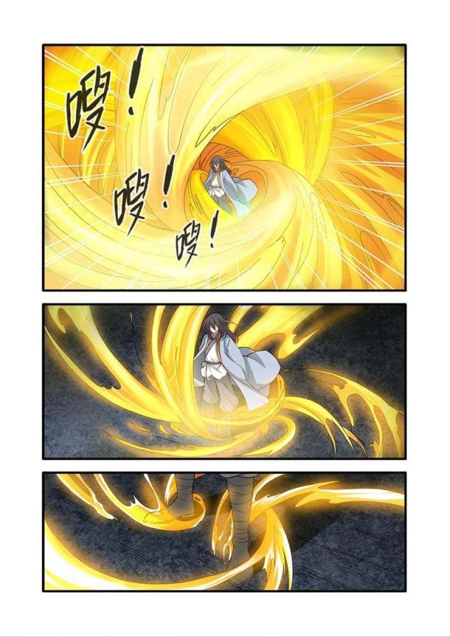 第259话3