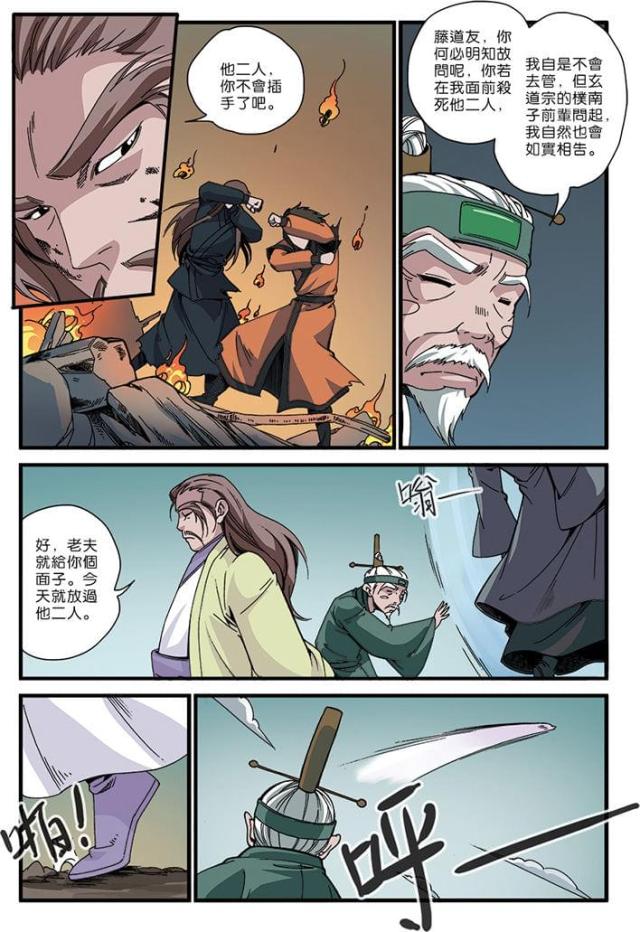 第149话0